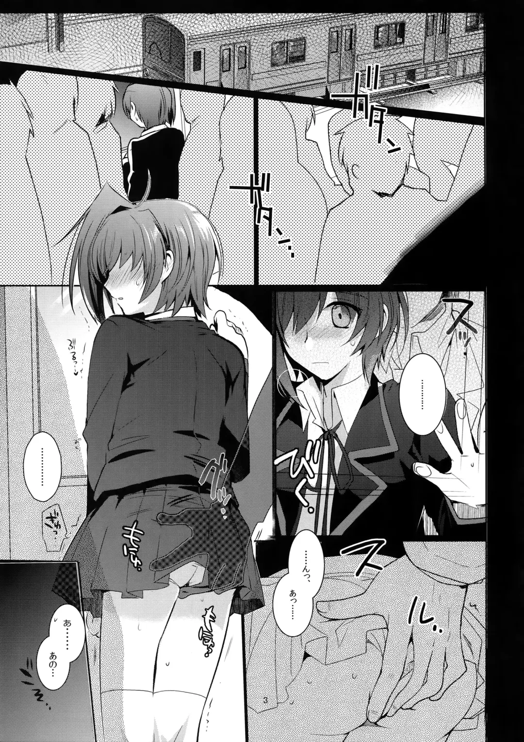 [Kirimoto Yuuji] Aichi kan ‐Sendou Aichi Sairokushuu‐ Fhentai - Page 48