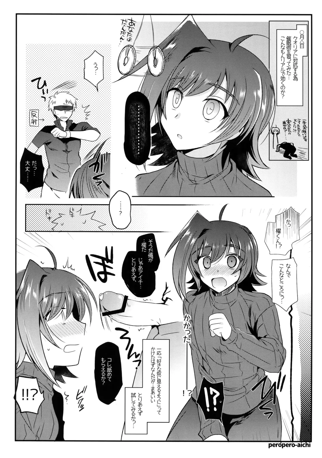 [Kirimoto Yuuji] Aichi kan ‐Sendou Aichi Sairokushuu‐ Fhentai - Page 93