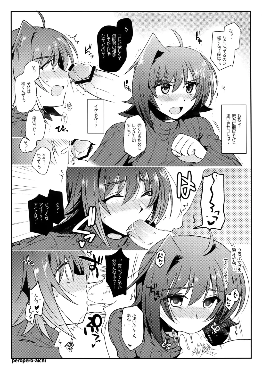 [Kirimoto Yuuji] Aichi kan ‐Sendou Aichi Sairokushuu‐ Fhentai - Page 94