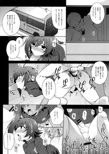 [Kirimoto Yuuji] Aichi kan ‐Sendou Aichi Sairokushuu‐ Fhentai - Page 115