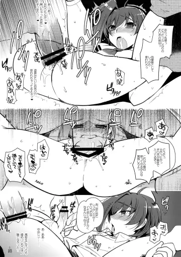 [Kirimoto Yuuji] Aichi kan ‐Sendou Aichi Sairokushuu‐ Fhentai - Page 123