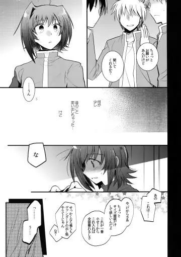 [Kirimoto Yuuji] Aichi kan ‐Sendou Aichi Sairokushuu‐ Fhentai - Page 128