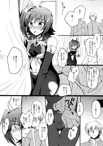 [Kirimoto Yuuji] Aichi kan ‐Sendou Aichi Sairokushuu‐ Fhentai - Page 129