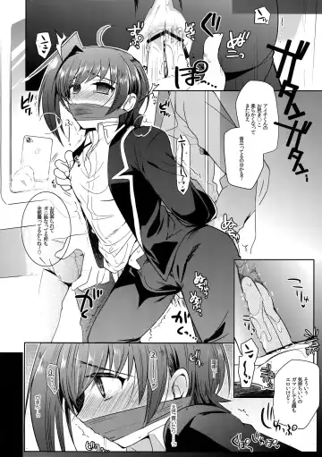 [Kirimoto Yuuji] Aichi kan ‐Sendou Aichi Sairokushuu‐ Fhentai - Page 13