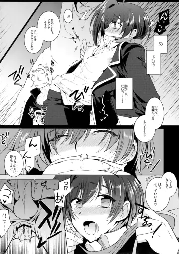 [Kirimoto Yuuji] Aichi kan ‐Sendou Aichi Sairokushuu‐ Fhentai - Page 15
