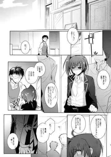 [Kirimoto Yuuji] Aichi kan ‐Sendou Aichi Sairokushuu‐ Fhentai - Page 18