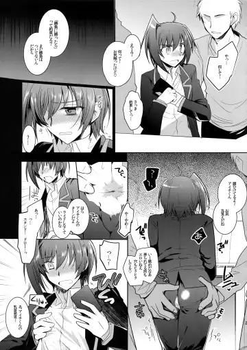 [Kirimoto Yuuji] Aichi kan ‐Sendou Aichi Sairokushuu‐ Fhentai - Page 22