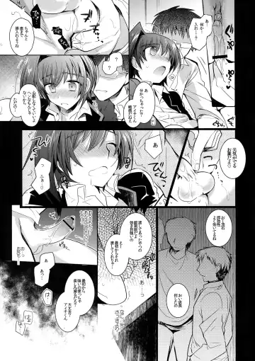 [Kirimoto Yuuji] Aichi kan ‐Sendou Aichi Sairokushuu‐ Fhentai - Page 32
