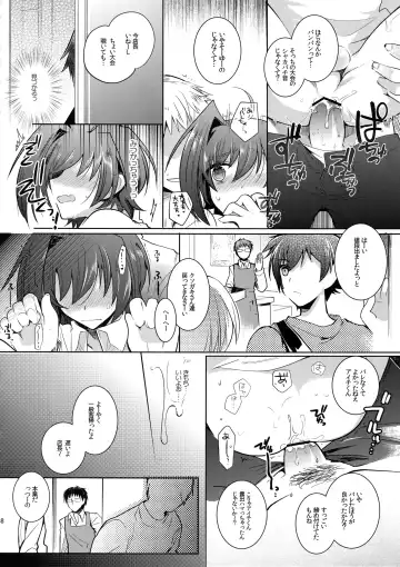 [Kirimoto Yuuji] Aichi kan ‐Sendou Aichi Sairokushuu‐ Fhentai - Page 37