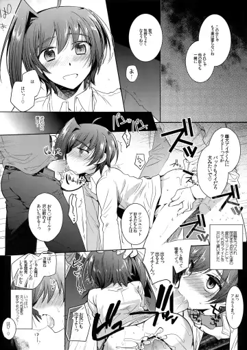 [Kirimoto Yuuji] Aichi kan ‐Sendou Aichi Sairokushuu‐ Fhentai - Page 39