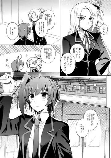 [Kirimoto Yuuji] Aichi kan ‐Sendou Aichi Sairokushuu‐ Fhentai - Page 5