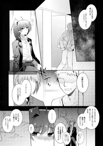 [Kirimoto Yuuji] Aichi kan ‐Sendou Aichi Sairokushuu‐ Fhentai - Page 56