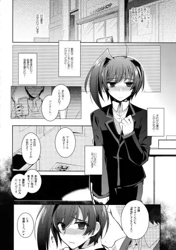 [Kirimoto Yuuji] Aichi kan ‐Sendou Aichi Sairokushuu‐ Fhentai - Page 57