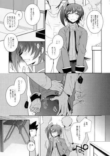 [Kirimoto Yuuji] Aichi kan ‐Sendou Aichi Sairokushuu‐ Fhentai - Page 68
