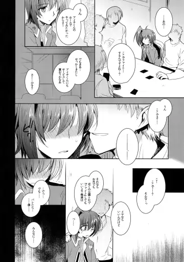 [Kirimoto Yuuji] Aichi kan ‐Sendou Aichi Sairokushuu‐ Fhentai - Page 69