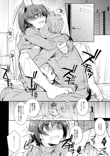 [Kirimoto Yuuji] Aichi kan ‐Sendou Aichi Sairokushuu‐ Fhentai - Page 75