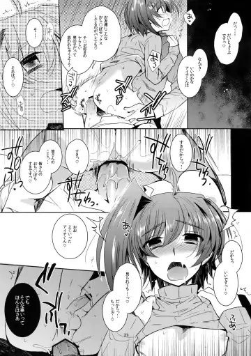 [Kirimoto Yuuji] Aichi kan ‐Sendou Aichi Sairokushuu‐ Fhentai - Page 76