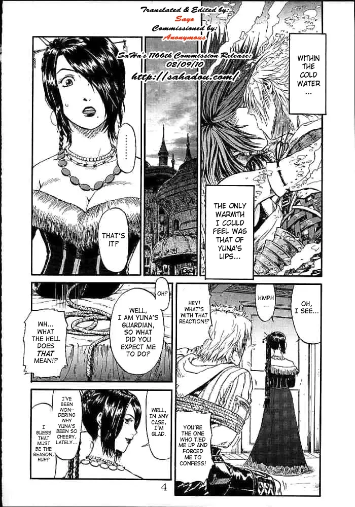 [Fuyutsuki Shino - Naruko Hanaharu] FFX Yuna A La Mode 4 Fhentai.net - Page 2