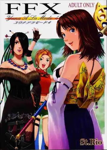 Read [Fuyutsuki Shino - Naruko Hanaharu] FFX Yuna A La Mode 4 - Fhentai.net