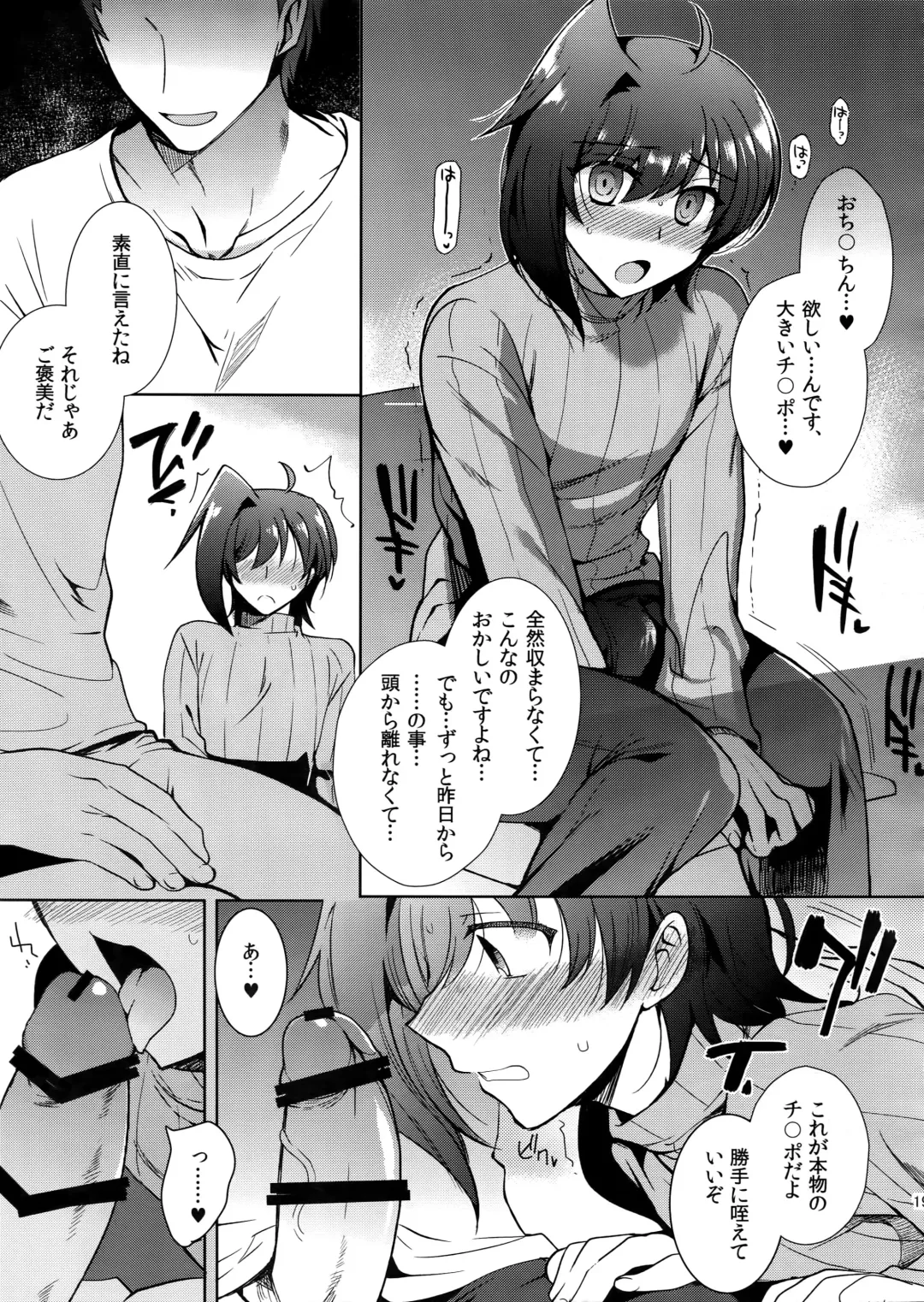 [Kirimoto Yuuji] Aichizm -Senpai Aichi Sairokushuu 2- Fhentai - Page 20