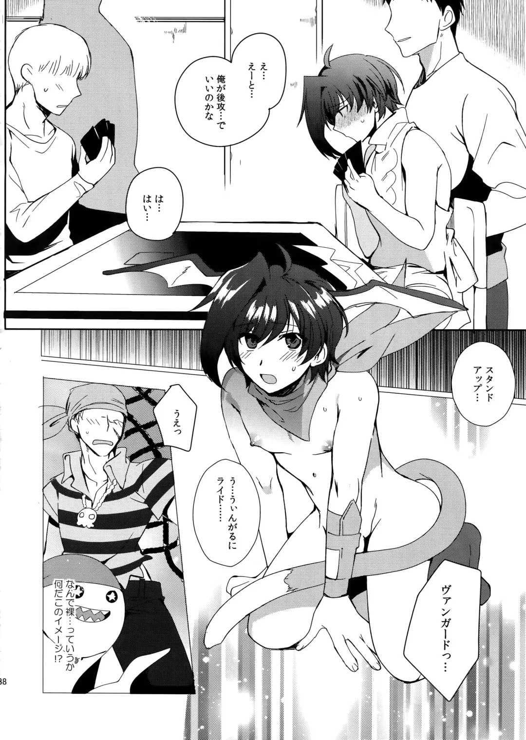 [Kirimoto Yuuji] Aichizm -Senpai Aichi Sairokushuu 2- Fhentai - Page 39