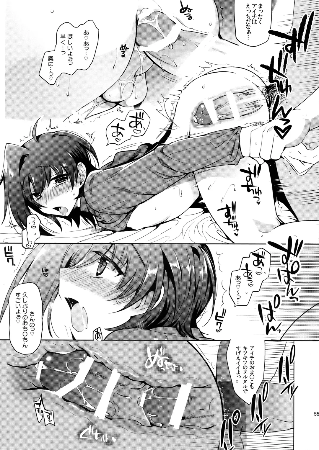 [Kirimoto Yuuji] Aichizm -Senpai Aichi Sairokushuu 2- Fhentai - Page 56