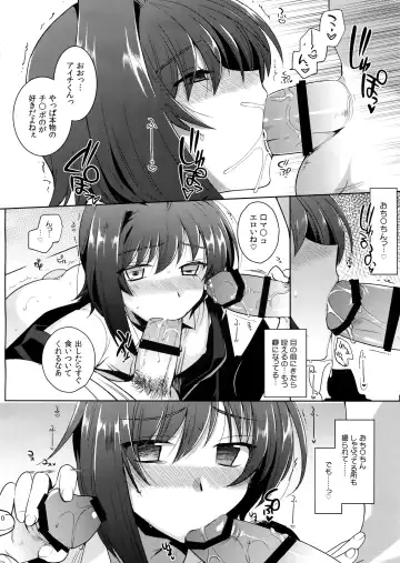 [Kirimoto Yuuji] Aichizm -Senpai Aichi Sairokushuu 2- Fhentai.net - Page 111