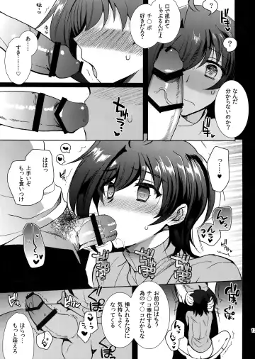 [Kirimoto Yuuji] Aichizm -Senpai Aichi Sairokushuu 2- Fhentai.net - Page 14