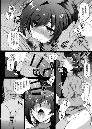 [Kirimoto Yuuji] Aichizm -Senpai Aichi Sairokushuu 2- Fhentai.net - Page 15