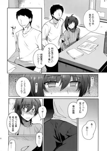 [Kirimoto Yuuji] Aichizm -Senpai Aichi Sairokushuu 2- Fhentai.net - Page 19