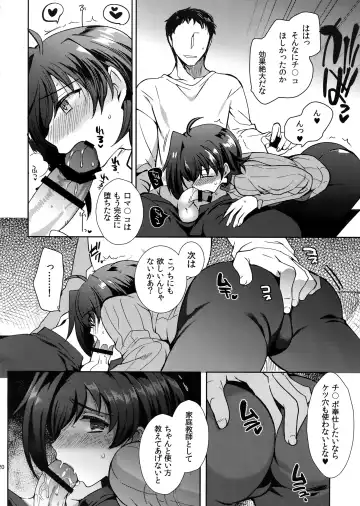 [Kirimoto Yuuji] Aichizm -Senpai Aichi Sairokushuu 2- Fhentai.net - Page 21