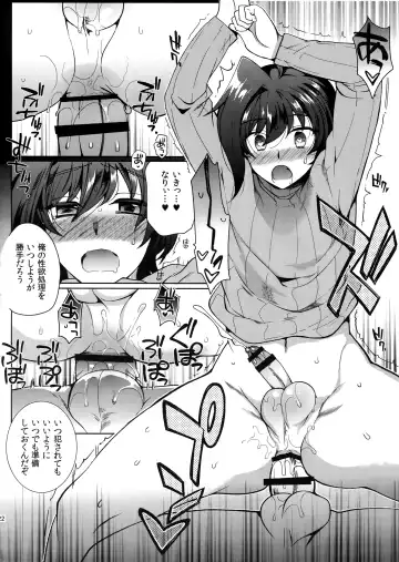 [Kirimoto Yuuji] Aichizm -Senpai Aichi Sairokushuu 2- Fhentai.net - Page 23