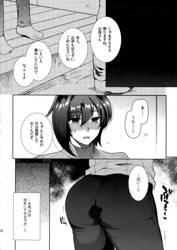 [Kirimoto Yuuji] Aichizm -Senpai Aichi Sairokushuu 2- Fhentai.net - Page 29