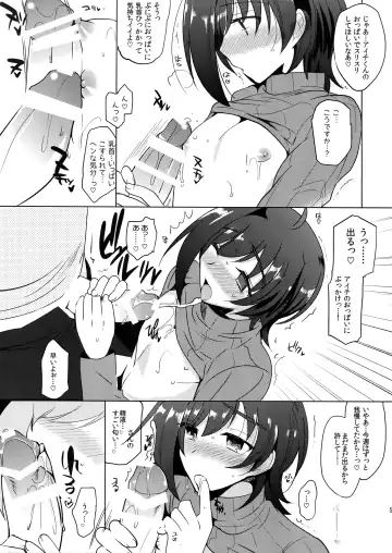 [Kirimoto Yuuji] Aichizm -Senpai Aichi Sairokushuu 2- Fhentai.net - Page 52