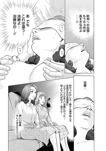 [Tomisawa Chinatsu] Porno Graffiti 2 Fhentai - Page 177