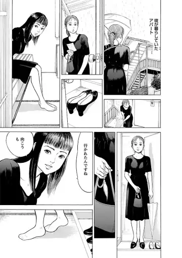 [Tomisawa Chinatsu] Porno Graffiti 2 Fhentai - Page 23
