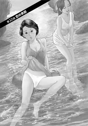 [Tomisawa Chinatsu] Porno Graffiti 2 Fhentai - Page 55