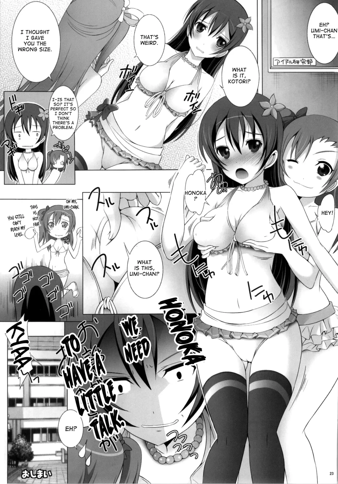 [Yajima Index] Umi-chan to Mogyutto Chu Fhentai.net - Page 21