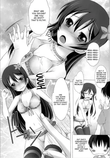 [Yajima Index] Umi-chan to Mogyutto Chu Fhentai.net - Page 7