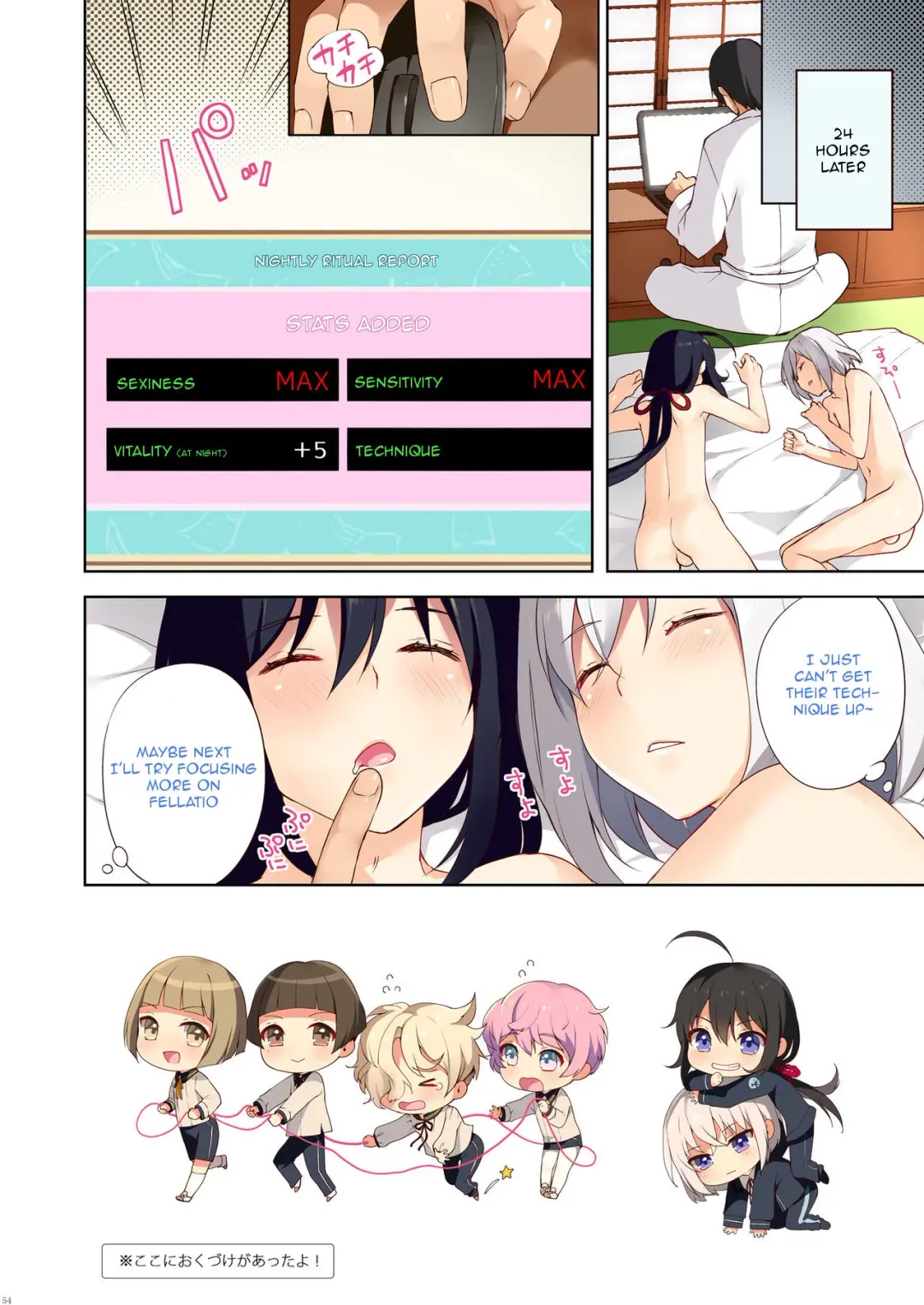 [Nemunemu] Josoujin to 3P Ranbu Fhentai.net - Page 16