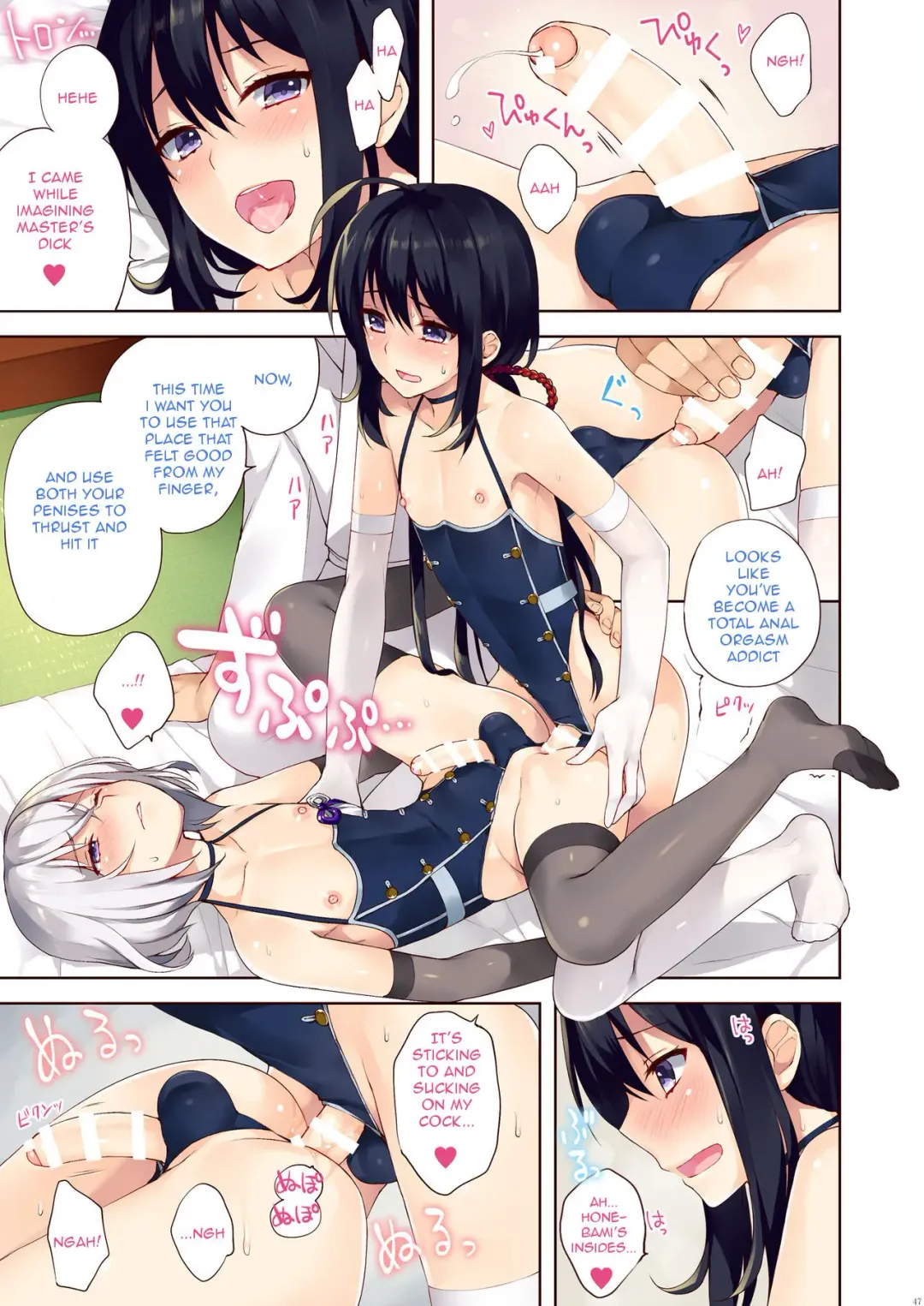 [Nemunemu] Josoujin to 3P Ranbu Fhentai.net - Page 9