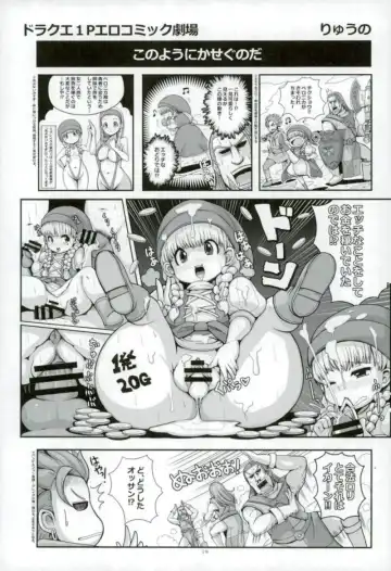 [Hanauna] Ushinawareshi ♀ o Motomete Fhentai - Page 17