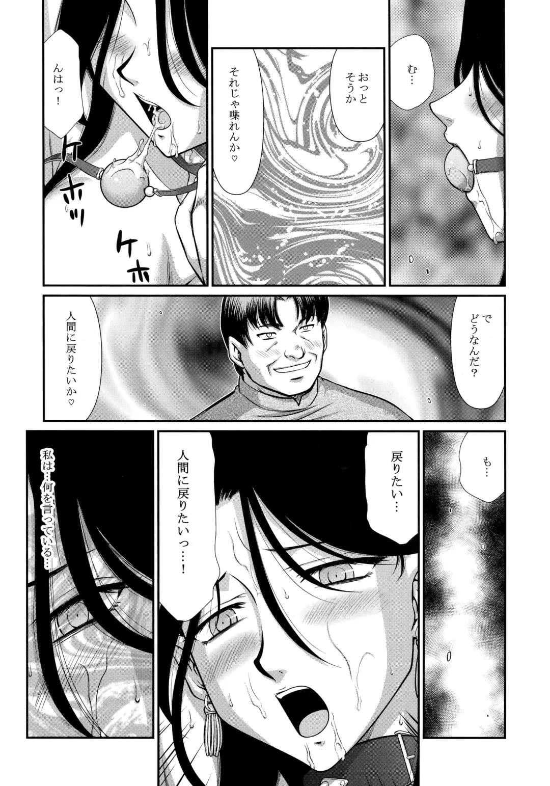 [Taira Hajime] Tenshi Kokushoku San Fhentai - Page 10