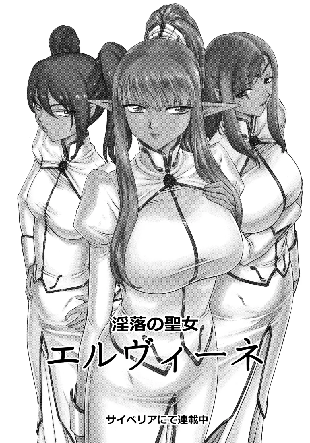 [Taira Hajime] Tenshi Kokushoku San Fhentai - Page 25