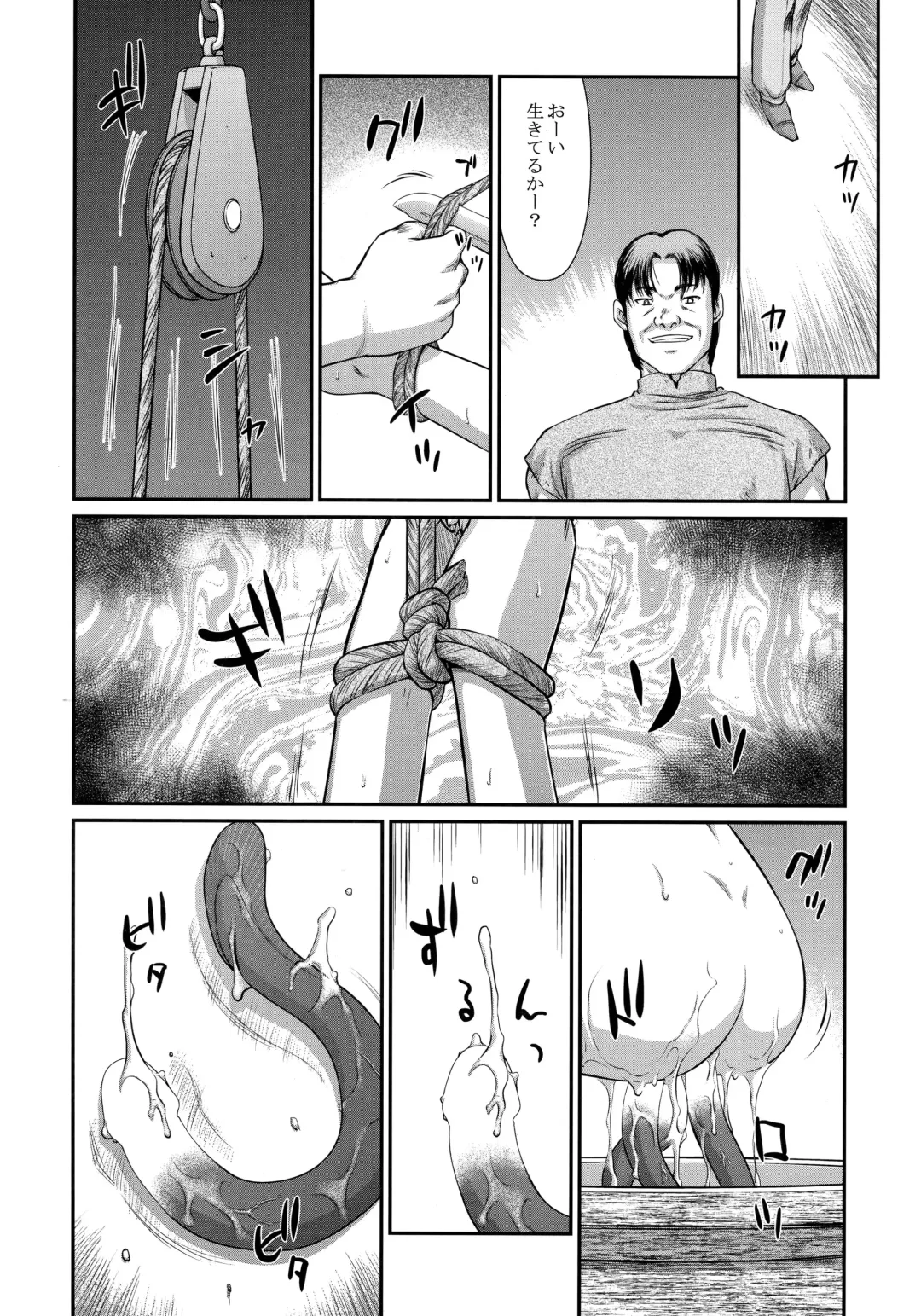 [Taira Hajime] Tenshi Kokushoku San Fhentai - Page 5