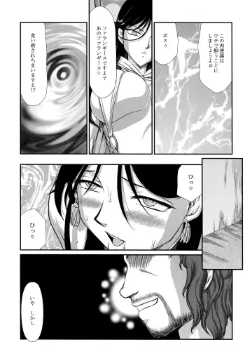 [Taira Hajime] Tenshi Kokushoku San Fhentai - Page 21