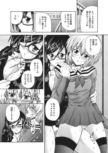 [Sukiyoshi Shinji] Youjo no Gotoki Yosoou Mono Fhentai.net - Page 79