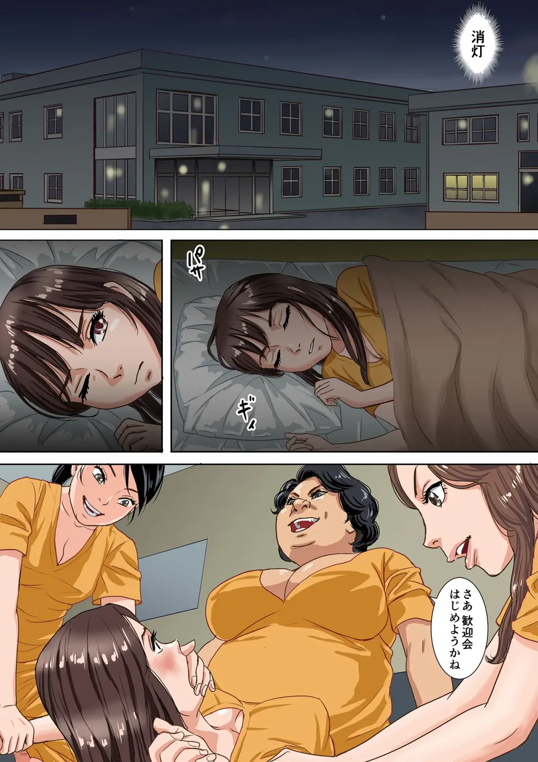 Newhalf Prisoner Fhentai - Page 33