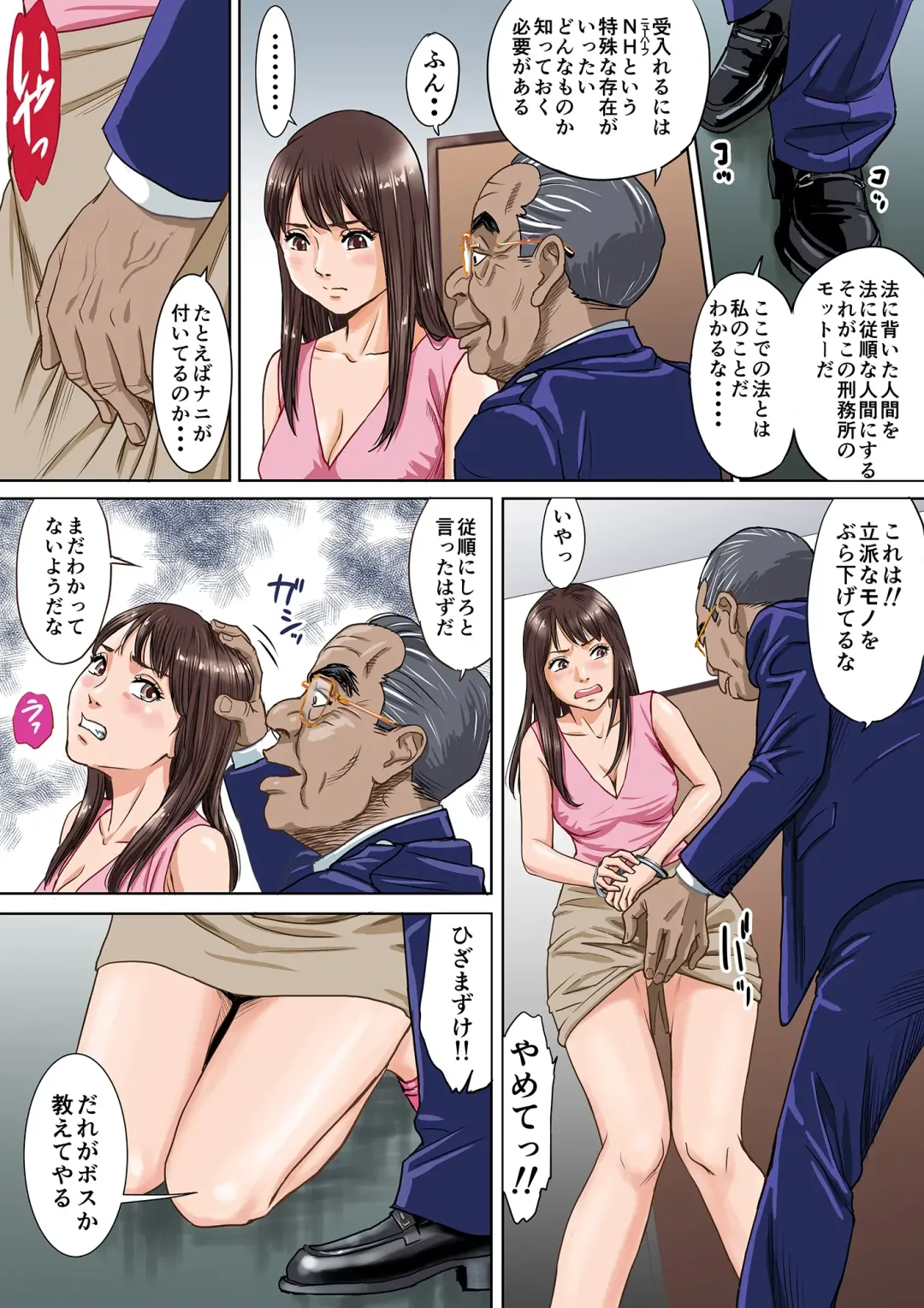 Newhalf Prisoner Fhentai - Page 5