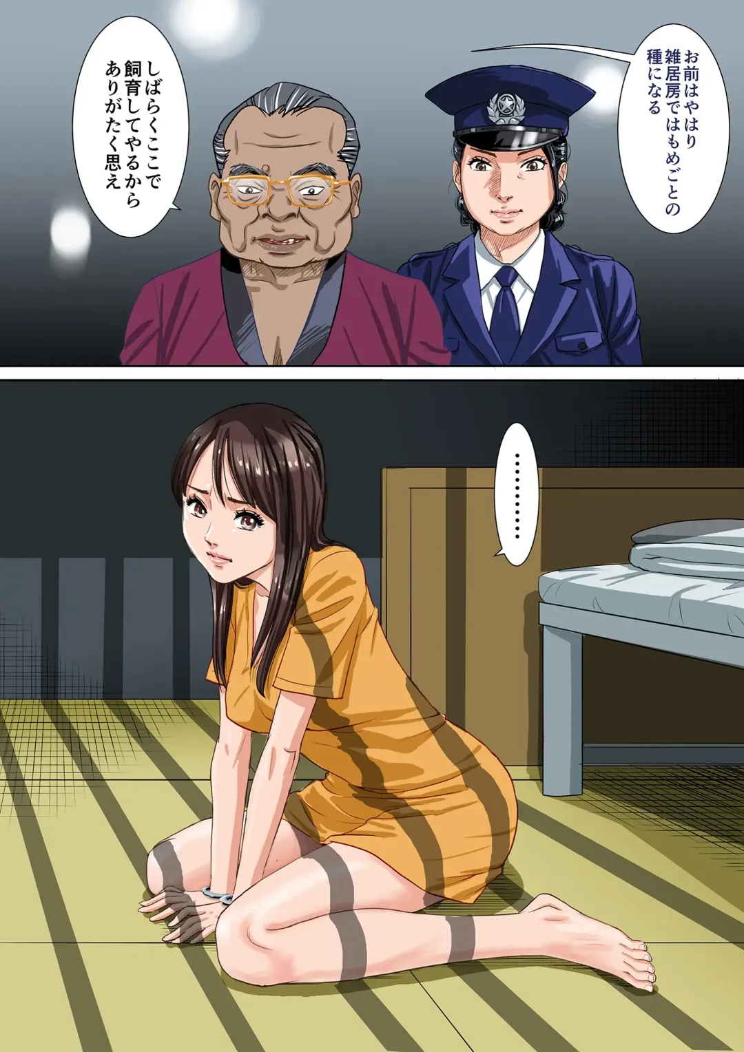 Newhalf Prisoner Fhentai - Page 61